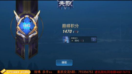 我在斗鱼看不可一世杀手直播王者荣耀