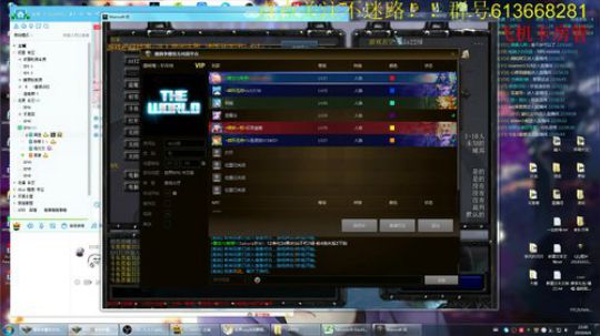 世界RPG，求求你给我出货吧 2019-06-04 22点场