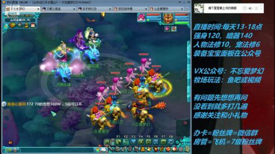 不忘 70从零4女儿第53天 2019-06-09 16点场