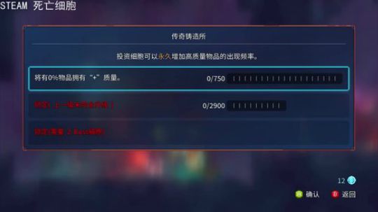 【天津話】死亡细胞练习 2019-06-06 22点场