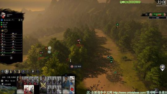 【匪】三国全面战争大奖赛 2019-06-08 18点场