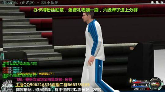 暴力流艾佛森 2019-06-04 17点场