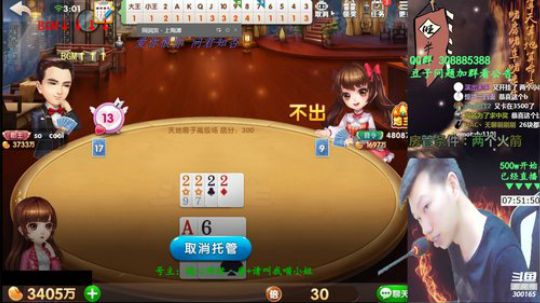 旧欢若梦灬发布了一个斗鱼视频2019-06-09