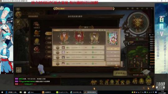 三国杀9日19点