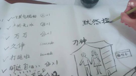 Tiramisu我喜欢发布了一个斗鱼视频2019-06-09