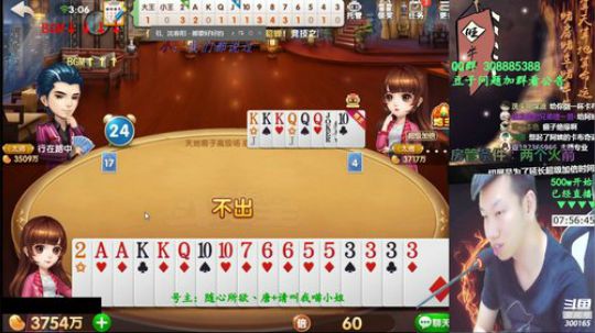 旧欢若梦灬发布了一个斗鱼视频2019-06-09