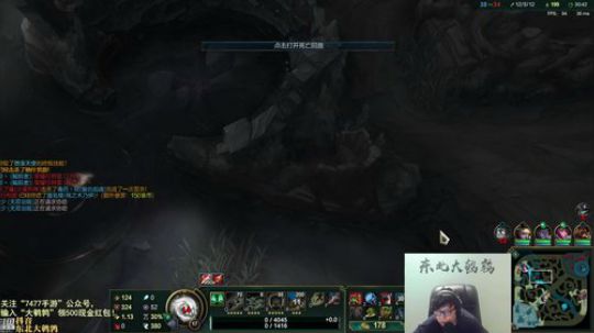 我在斗鱼看东北大鹌鹑直播英雄联盟