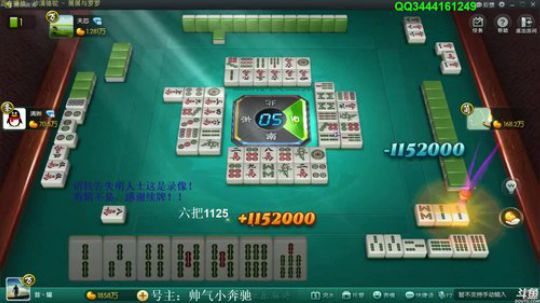 我在斗鱼看靓旭直播欢乐麻将