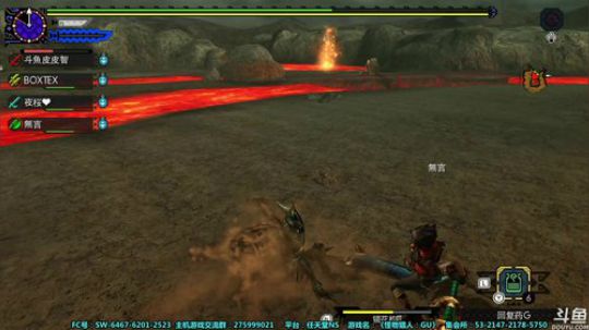 【皮皮】怪物猎人GU（XX）瞎弄 2019-06-05 00点场