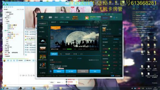 世界RPG，求求你给我出货吧 2019-06-09 00点场