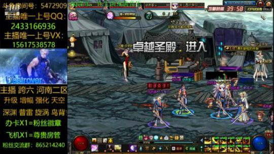 新职业/漩涡/升级/深渊 2019-06-09 09点场