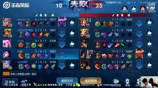 傲骨-明天恢复带粉嗷 2019-06-07 00点场