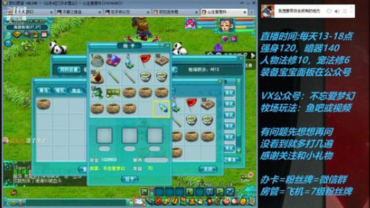 不忘 70从零4女儿第53天 2019-06-09 18点场