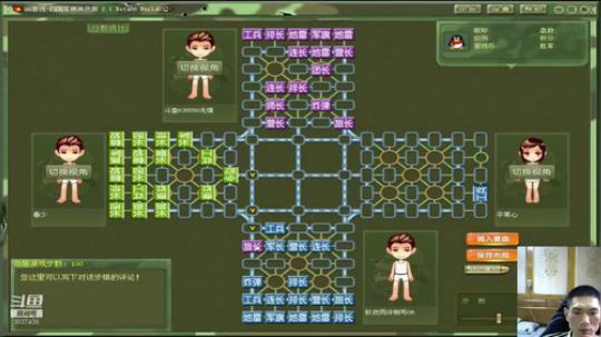 糟老头棋狠判断准还丑 2019-06-05 17点场