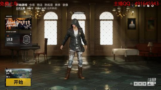 2019-06-09 15点场