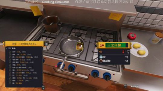 雄:先解密后做菜！ 2019-06-07 19点场