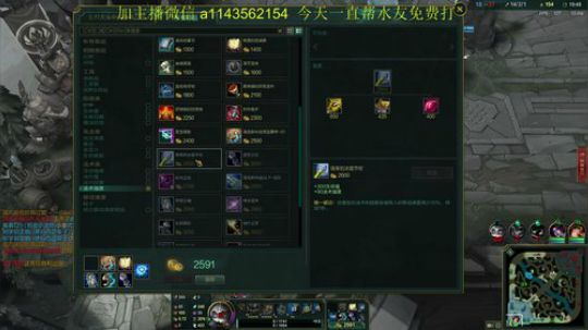 蓝董斌羊羊羊发布了一个斗鱼视频2019-06-09