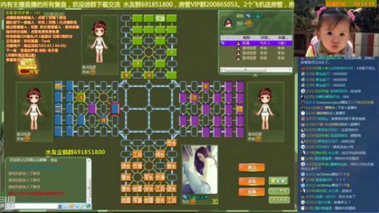 坑货56817发布了一个斗鱼视频2019-06-09