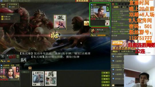 世界场3V3啦 2019-06-08 23点场
