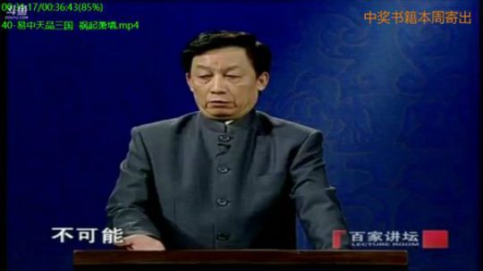巨人13725发布了一个斗鱼视频2019-06-09