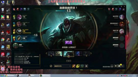 只用狮子上王者 2019-06-08 19点场