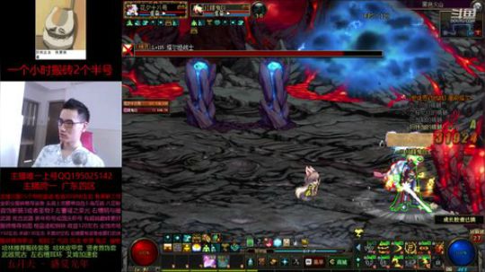 直播录像 2019-6-08 14点场