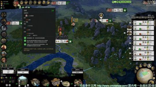 【匪】三国全面战争大奖赛 2019-06-08 14点场