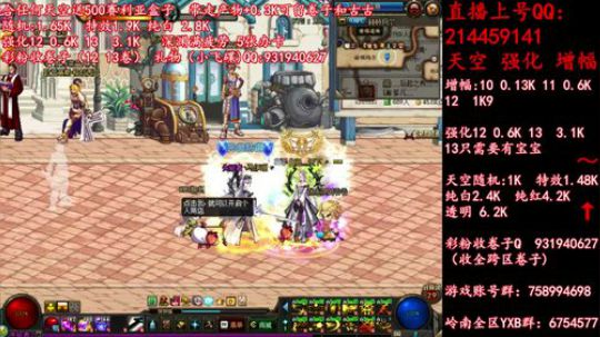 天空强化增幅12 13飞碟礼物 2019-06-09 14点场