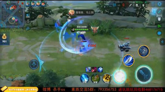 我在斗鱼看不可一世杀手直播王者荣耀