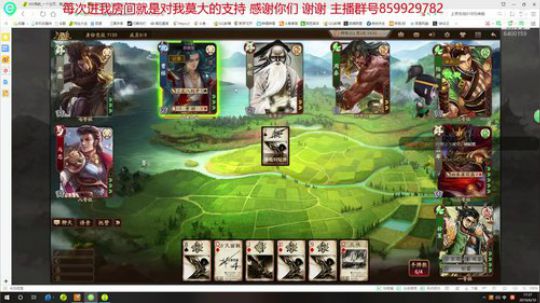 一个不用智能施法开锁定视角的小主播 2019-06-10 17点场