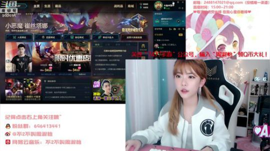 HHHISHHH发布了一个斗鱼视频2019-06-10