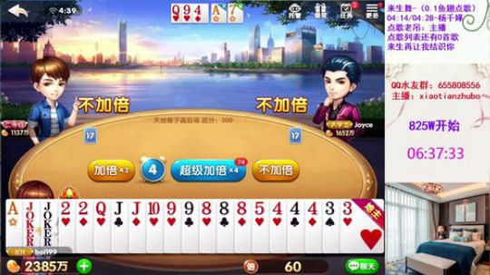 先赢个3000W！ 2019-06-10 03点场