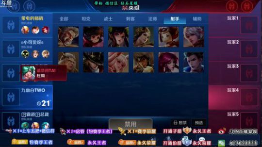 暴躁：办卡上车 无敌猴子 2019-06-08 09点场