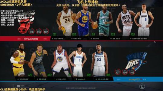 修指导：飞机上号飞，火箭永相随 2019-06-10 11点场