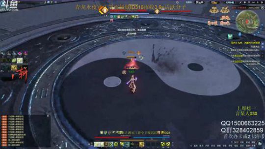 丐帮鹏鹏：开开门 2019-06-10 01点场