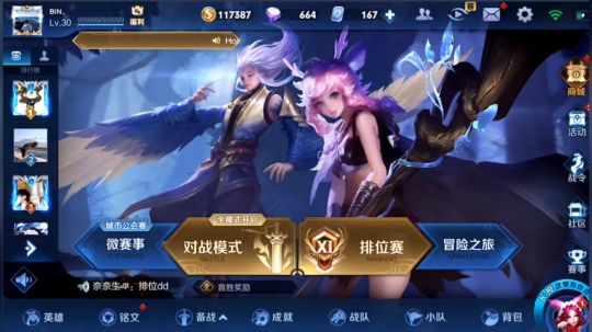 为白立场发布了一个斗鱼视频2019-06-09