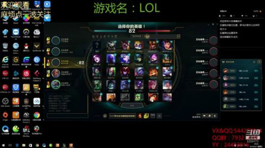 苏老S 和朋友战斗快乐就完了 2019-06-07 19点场