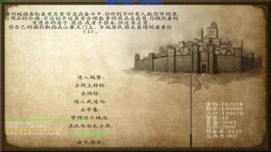 【二狗】乱舞水浒 左李逵右武松 2019-06-10 21点场