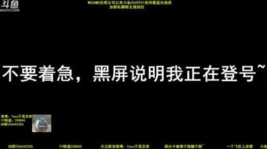 【Yaso】川沙一鸽 2019-06-10 14点场