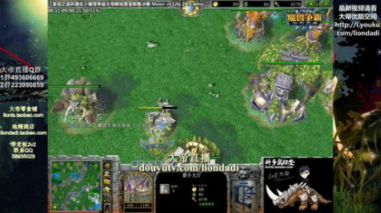 我在斗鱼看大帝LioN直播魔兽争霸