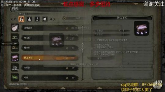 考完了吧，进来耍啊~~ 4373319 2019-06-09 14点场