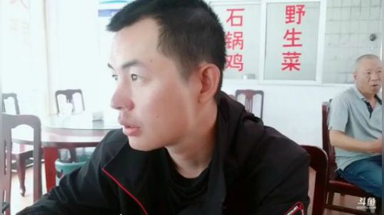 DAY44，单车骑行318川藏南线 2019-06-08 12点场