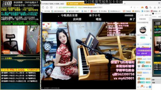 白天毒奶粉，晚上带你们看天津夜景。 2019-06-08 13点场