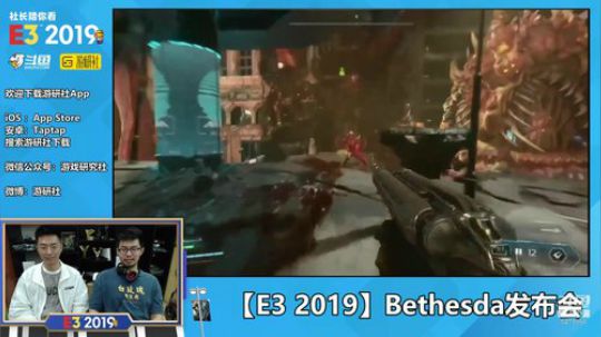 【游研社】E3Bethesda发布会 2019-06-10 07点场