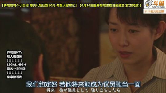 户外遛狗王飞哥发布了一个斗鱼视频2019-06-10