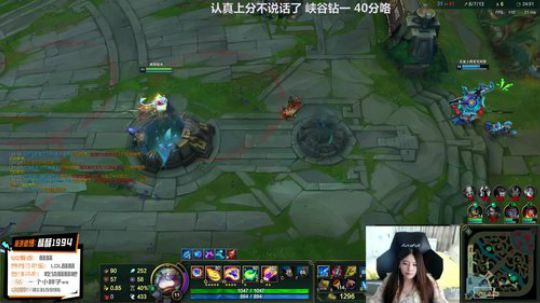 我在斗鱼看萌面酥直播英雄联盟