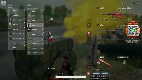 一位帅哥的直播间 2019-06-10 08点场