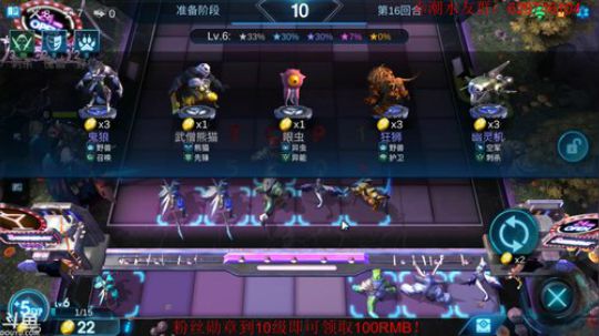 莽夫流？！先锋傀儡？~ 2019-06-05 10点场