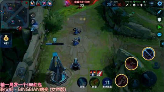 80星上101星排位撞车！输一局发大红包 2019-06-10 00点场