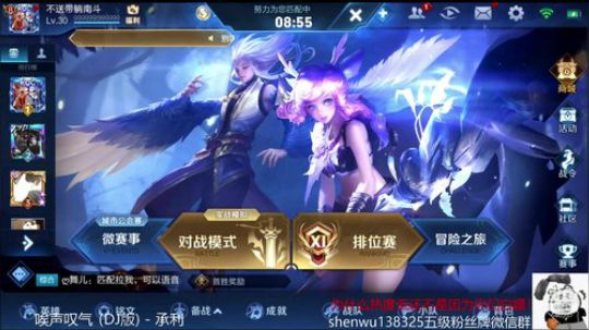 伤心hh发布了一个斗鱼视频2019-06-10